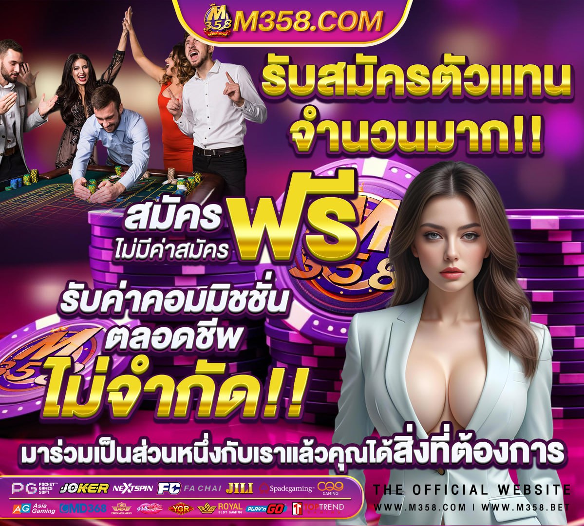 โหลด เกมส์ แต่งหน้า